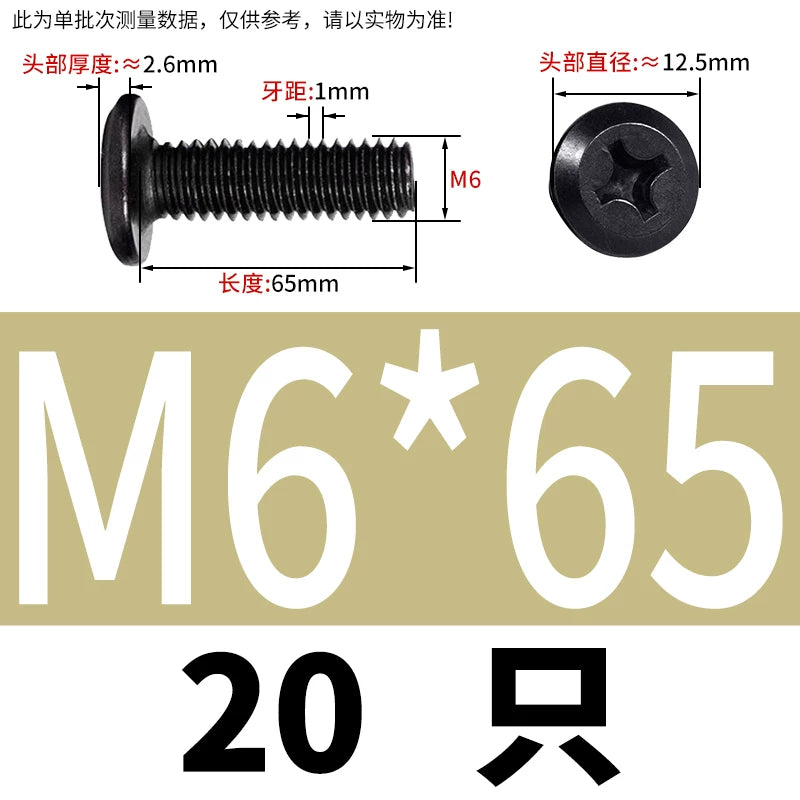 M2-M12 304 Black Stainless Steel Screw Chamfered Cross Large Flat Head Furniture Pair Lock Fastener