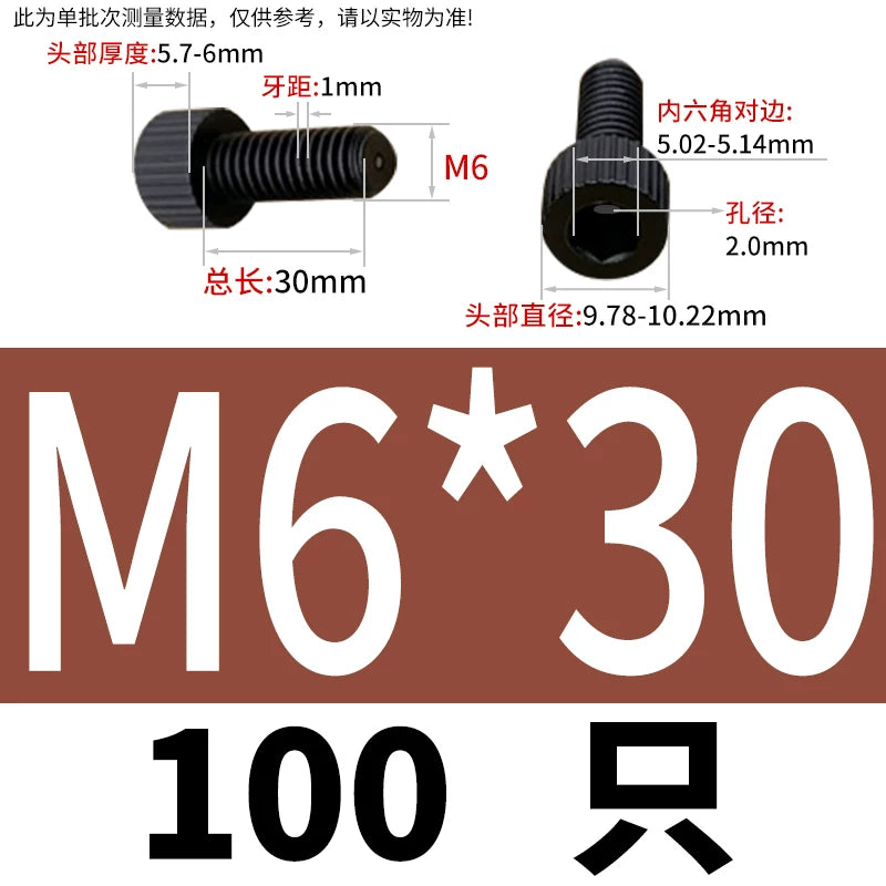 3-12mm White/Black Nylon Screw Hex Socket Cylindrical Head Hollow Through Hole Exhaust Vacuum Fastener