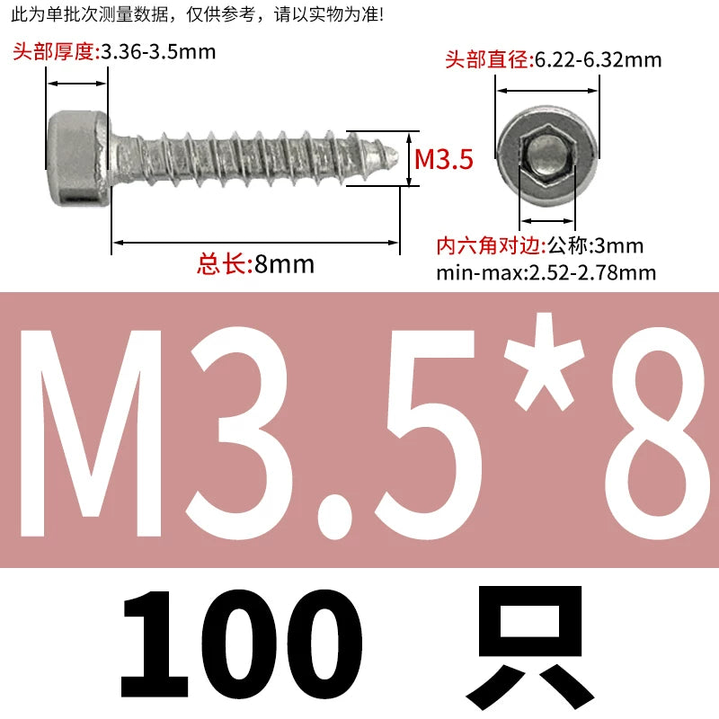 ST2-ST6.3 Socket Head Cap Self-Tapping Screws | 304 Stainless Steel for DIY & Industrial Use