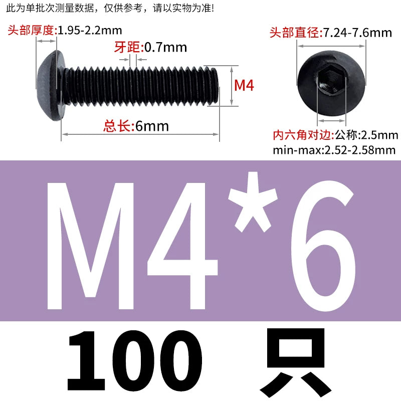 ISO7380 304 Black/12.9 Grade Screw  M3-M12 Hex Socket Round Head Button Head Fastener
