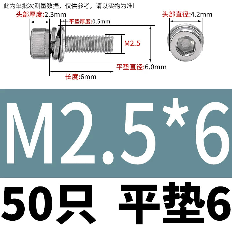 DIN912 304 Stainless Steel Cup Head Combination Screw Hexagonal Extra Large/Small Elastic Pad Assembled Screw