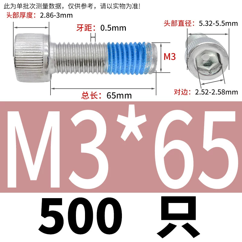 DIN912 Screw M1.4-M24  304 Stainless Steel Cup Head Hex Socket Coated Anti-Loose Bolt