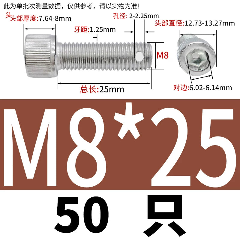 DIN912 304 SS Anti-Backout Screw M3-M10 Hex Socket Perforated Lead Seal Threaded Bolt