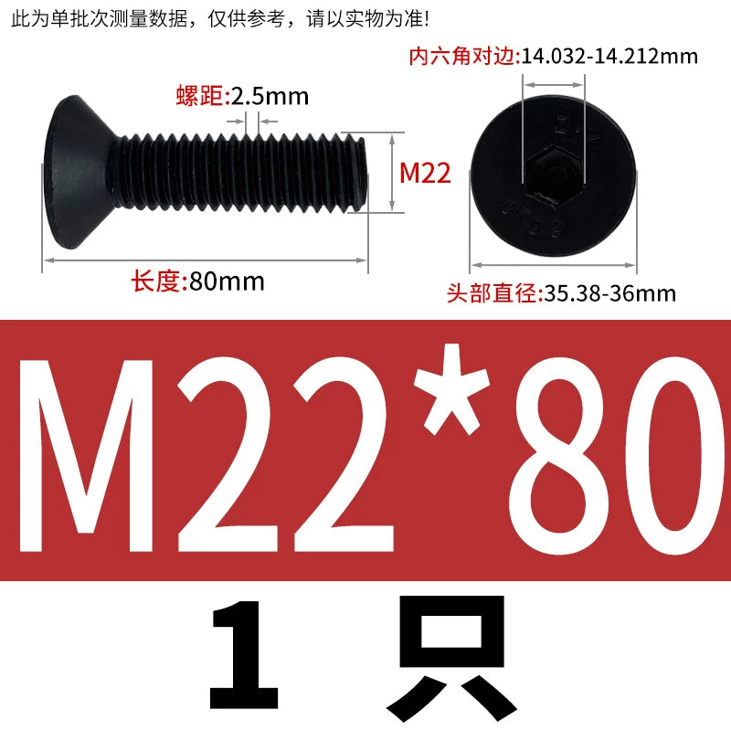 DIN7991/GB70.3  M2-M20 Countersunk Screw 10.9 Grade Hex Socket Flat Cup Head Fastener