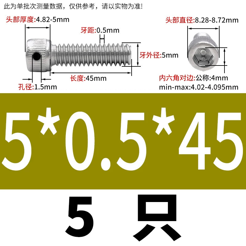 DIN912 304/316 Screw Fine Thread Side Hole Anti-Drop Screw with Safety Hole and Lead Seal