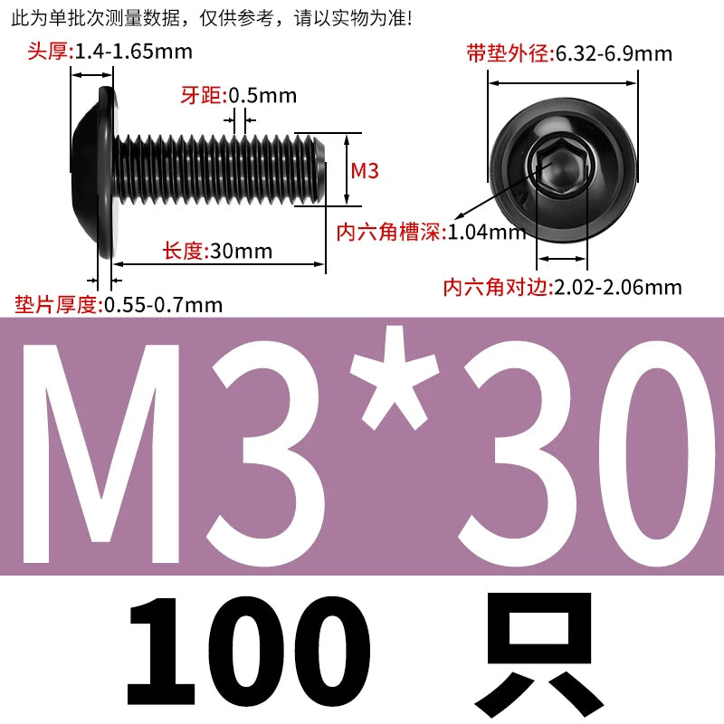Black 304 Stainless Steel ISO7380.2 Screws | M2-M10 Semi-Round Head Hex Flange Machine Screws