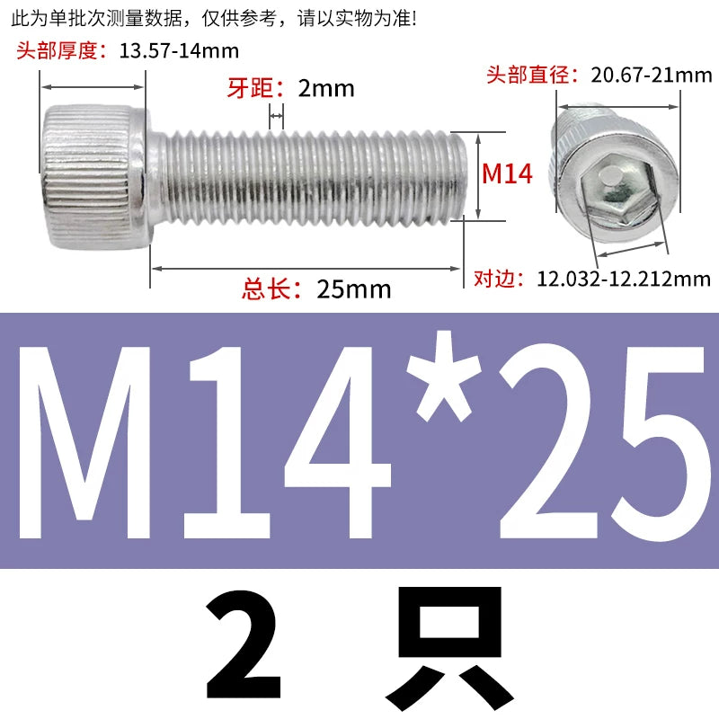 DIN912 M6-M30 Hex Socket Screw | 304 Stainless Steel Cylinder Cup Head Knurled Machine Screw