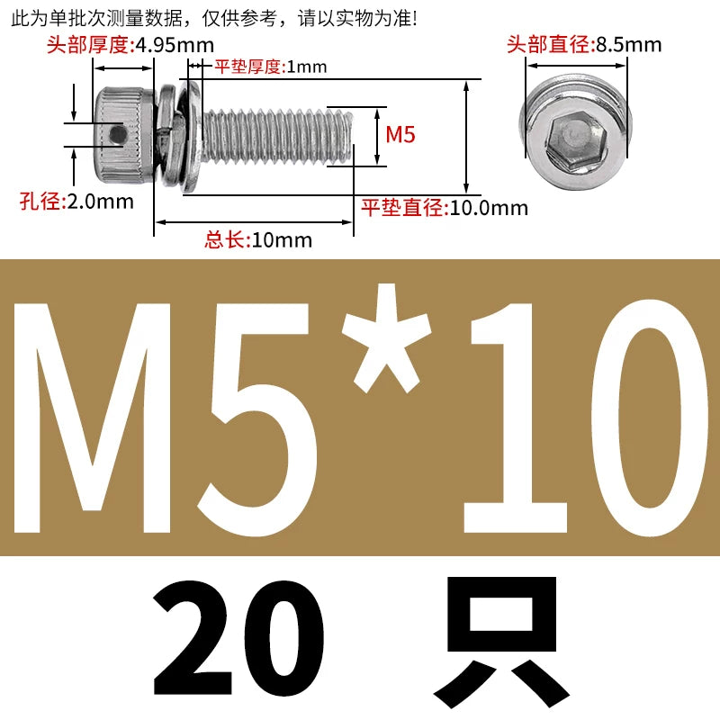 Vented 304/316 SS Socket Head Cap Sems Screws | M3-M8 | Pre-assembled Washers & Sealing Wire Hole