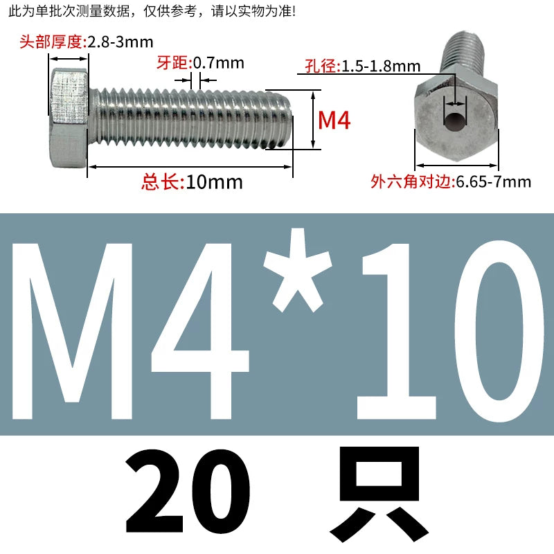 M3-M12 Hex Hollow Through Hole Screw | 304/316 Stainless Steel Exhaust Threaded Bolt