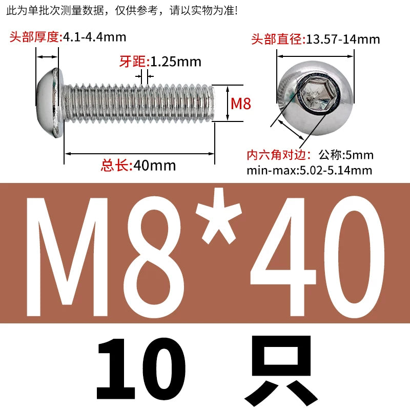 ISO7380 304 Stainless Steel Round Cup Mushroom Head Screw Hex Socket Full/Half Thread Extension Screw