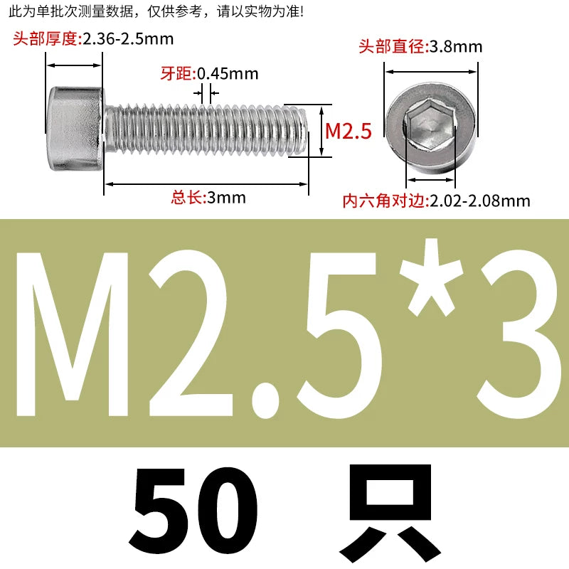 GB70.1 Screw M2.5-M5 304 Stainless Steel Non-Standard Screw Hex Socket Small Cylindrical Head Precision
