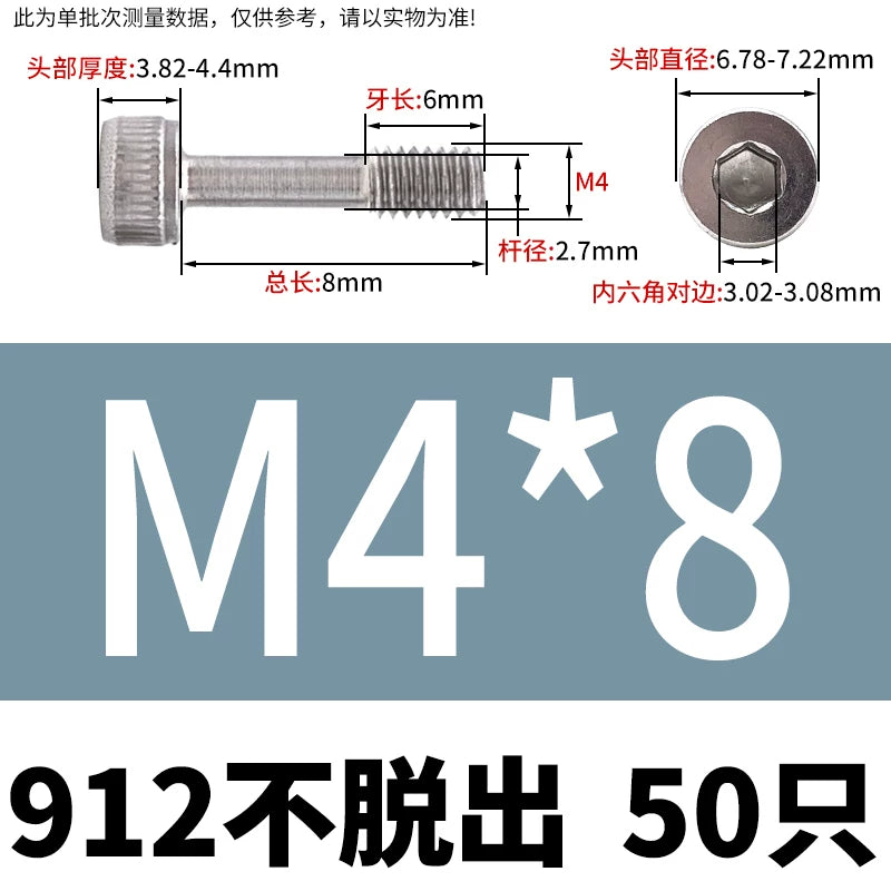 DIN912 304/316 SS Screw Hex Socket Anti-Loose Half-Thread Cup/Cylindrical Head M3-M8