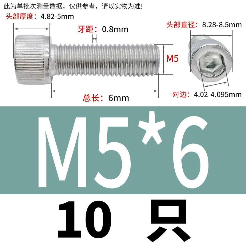 DIN912 M1.6-24  316 Stainless Steel Socket Head Screw Cylindrical Cup Head Knurled Extended Extra Long Machine Screw