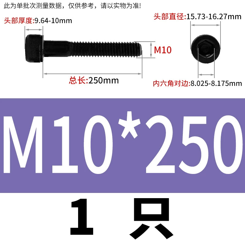 DIN912  M3-M16 12.9 Grade Hex Socket Machine Screw Cylinder Cup Head Super Long Half-Thread Screw