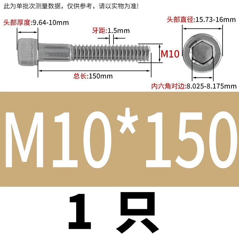 DIN912 316 Stainless Steel Bolt  M5-M20*30-150 Hex Socket Cylindrical/Cup Head Extended Half Thread Screw