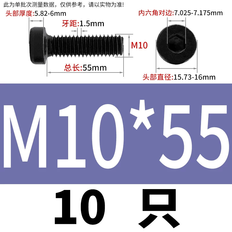DIN7984 M3-M24 Hex Machine Screw 8.8 Grade Black/Blue-White Zinc Thin Short Head Bolt