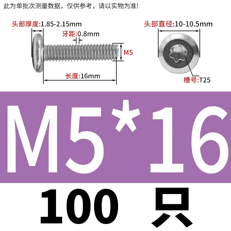 M2-M12 304 Stainless Steel Pair Lock Screw Chamfered Plum Blossom Big Flat Head Furniture Fastener
