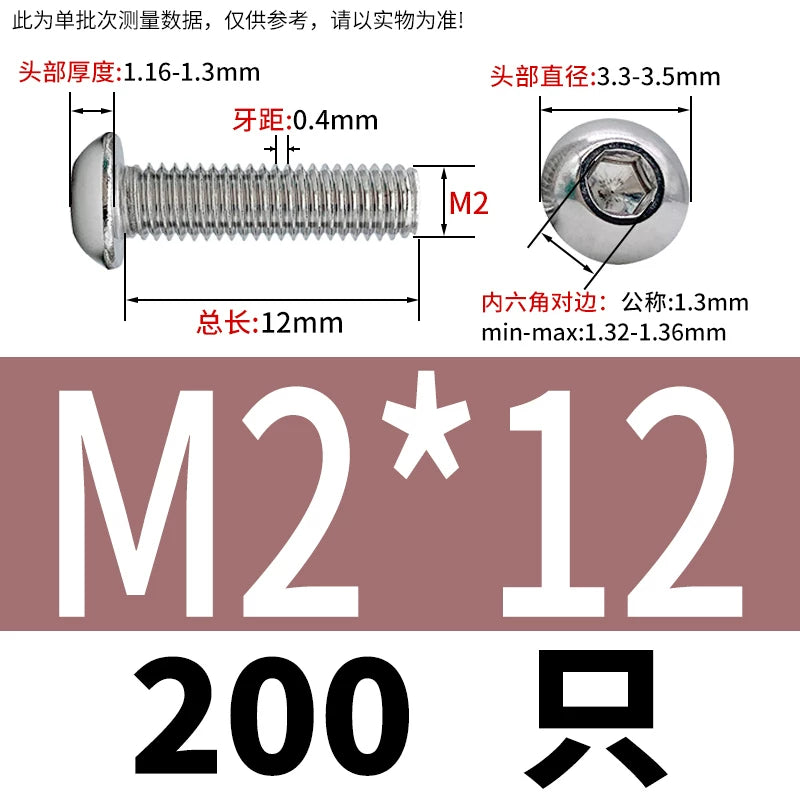 ISO7380 304 Stainless Steel Round Cup Mushroom Head Screw Hex Socket Full/Half Thread Extension Screw
