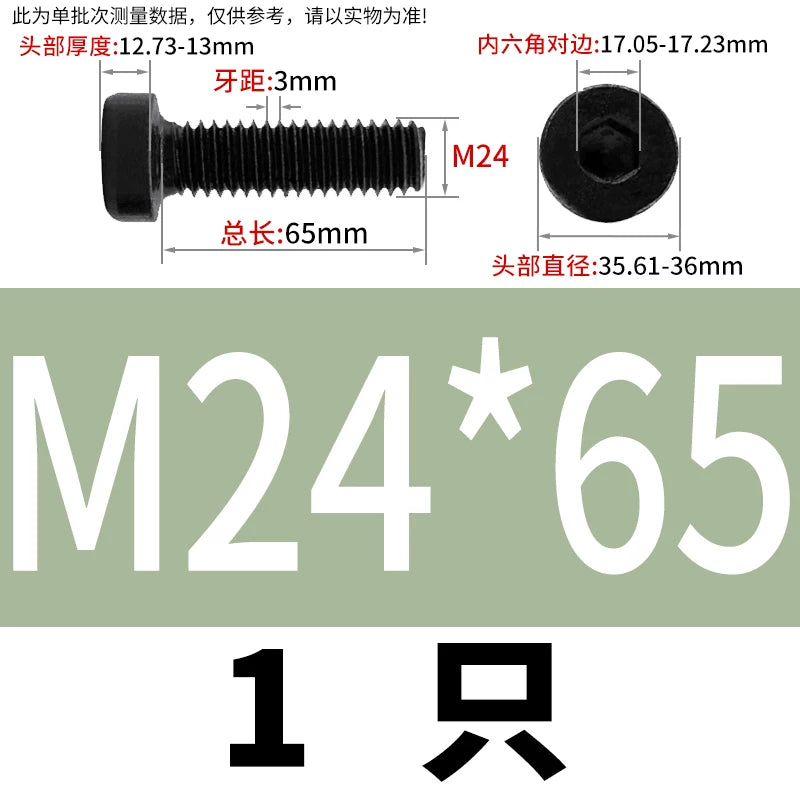 DIN7984 M3-M24 Hex Machine Screw 8.8 Grade Black/Blue-White Zinc Thin Short Head Bolt