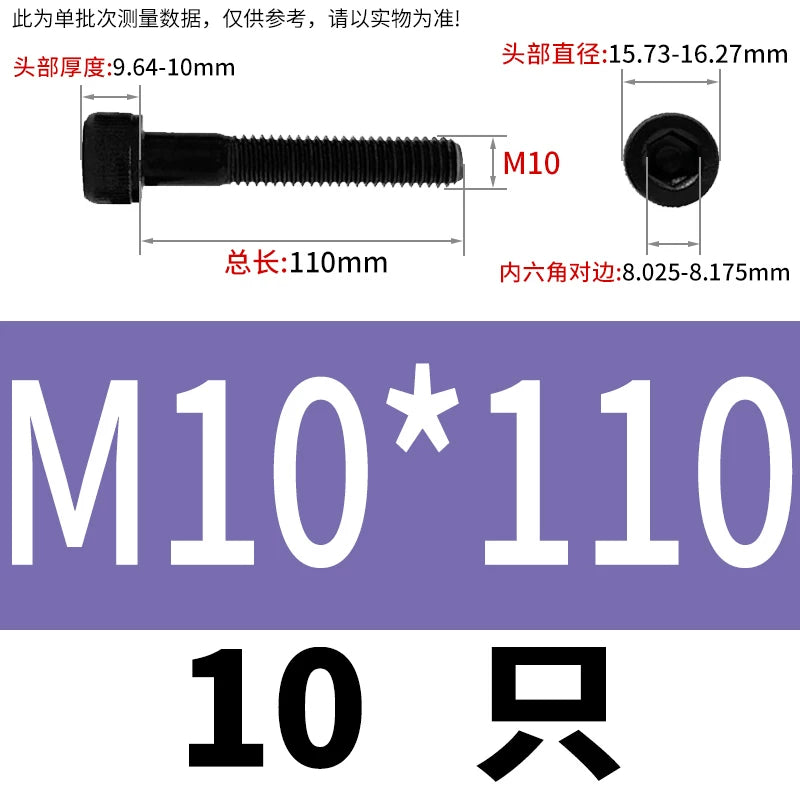 DIN912  M3-M16 12.9 Grade Hex Socket Machine Screw Cylinder Cup Head Super Long Half-Thread Screw