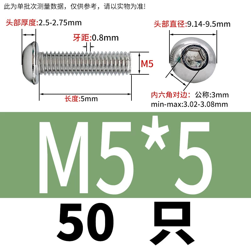 ISO7380 304 Stainless Steel Round Cup Mushroom Head Screw Hex Socket Full/Half Thread Extension Screw