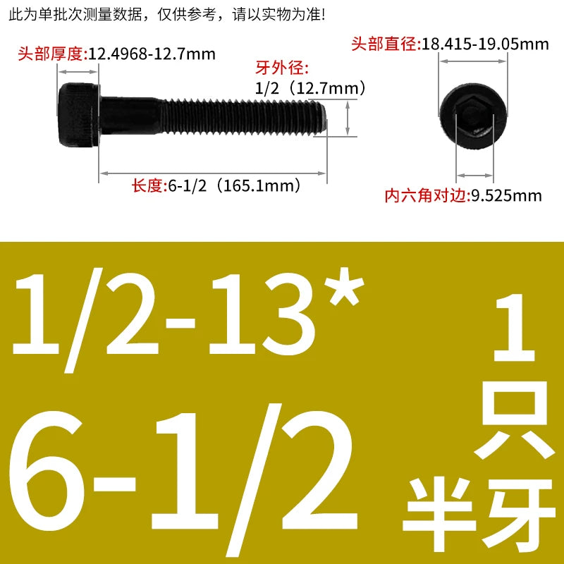 UNC/UNF Grade 12.9 Imperial Screw American Hexagon Cup Head Cylinder High Strength Fastener