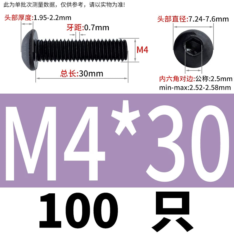 ISO7380 304 Black/12.9 Grade Screw  M3-M12 Hex Socket Round Head Button Head Fastener