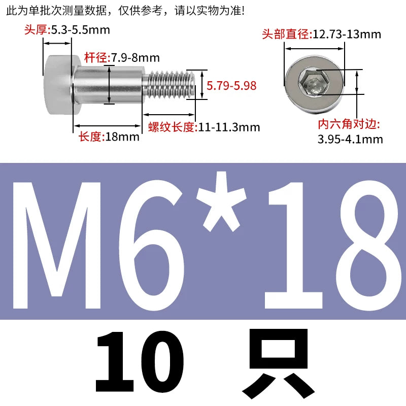 GB5281 Hex Plug Screw 304 Stainless Steel M2-M12 Shoulder Step High Limit Bolt