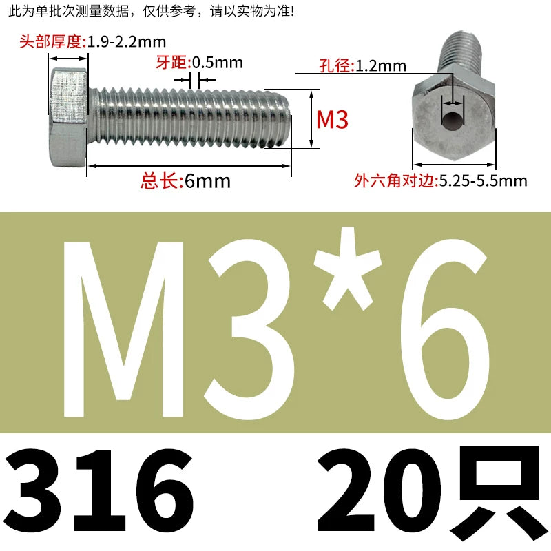 M3-M12 Hex Hollow Through Hole Screw | 304/316 Stainless Steel Exhaust Threaded Bolt
