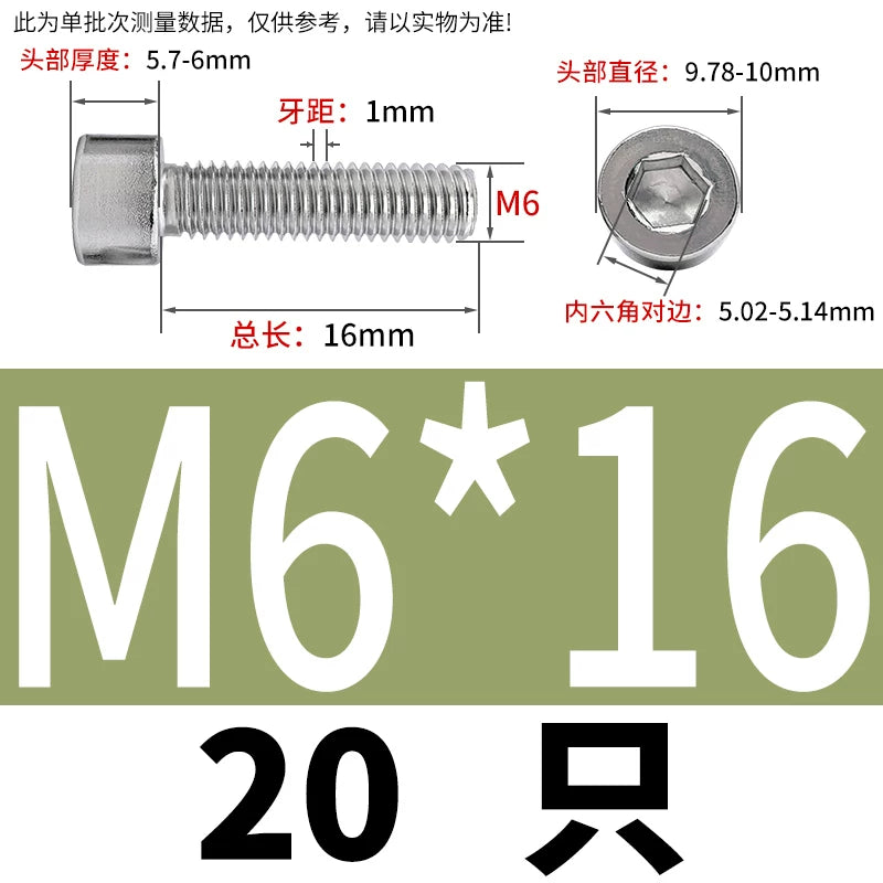 GB70.1 M2-M8 316 Stainless Steel Screw Hex Socket Cup/Cylindrical Head Fastener