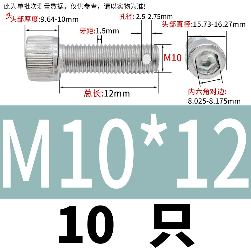 DIN912 304 SS Anti-Backout Screw M3-M10 Hex Socket Perforated Lead Seal Threaded Bolt