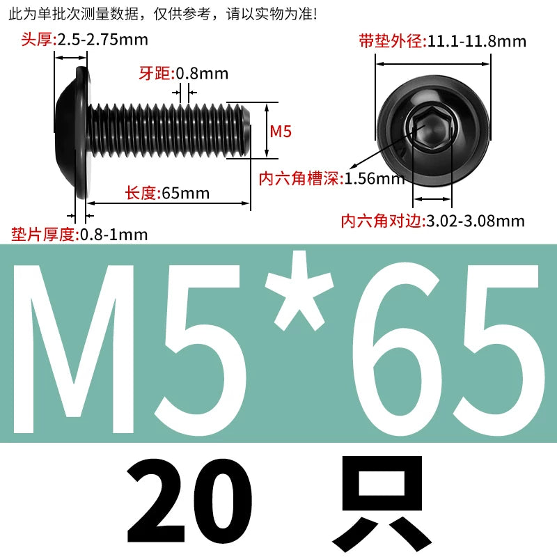 Black 304 Stainless Steel ISO7380.2 Screws | M2-M10 Semi-Round Head Hex Flange Machine Screws