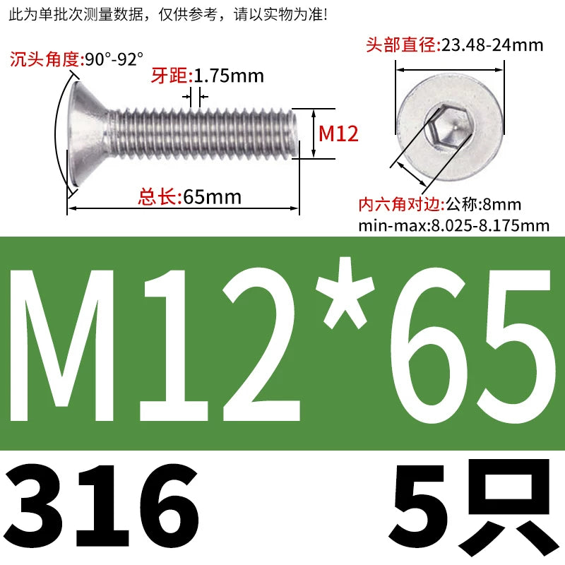 DIN7991/GB70.3 M2-M16 316 SS Screw Hex Socket Countersunk Flat Cup Head Fastener