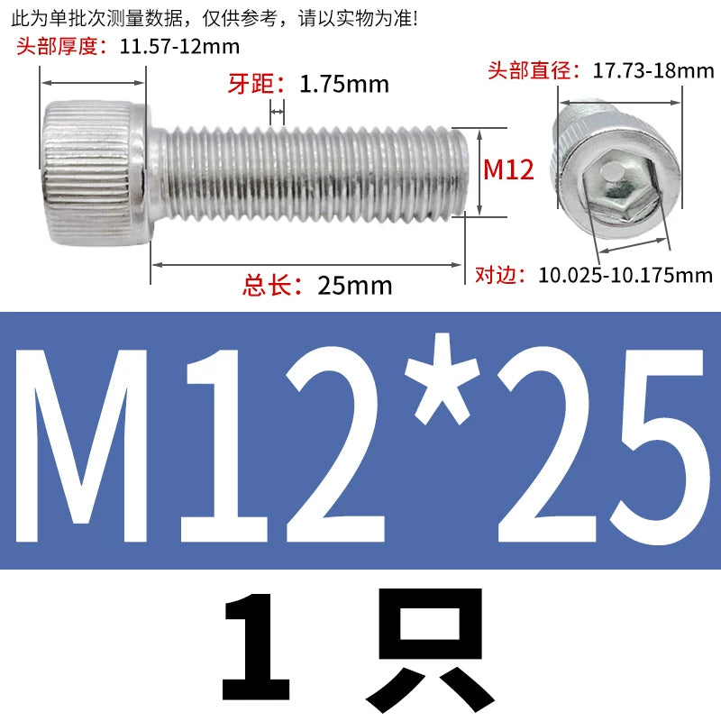 DIN912 M1.6-24  316 Stainless Steel Socket Head Screw Cylindrical Cup Head Knurled Extended Extra Long Machine Screw