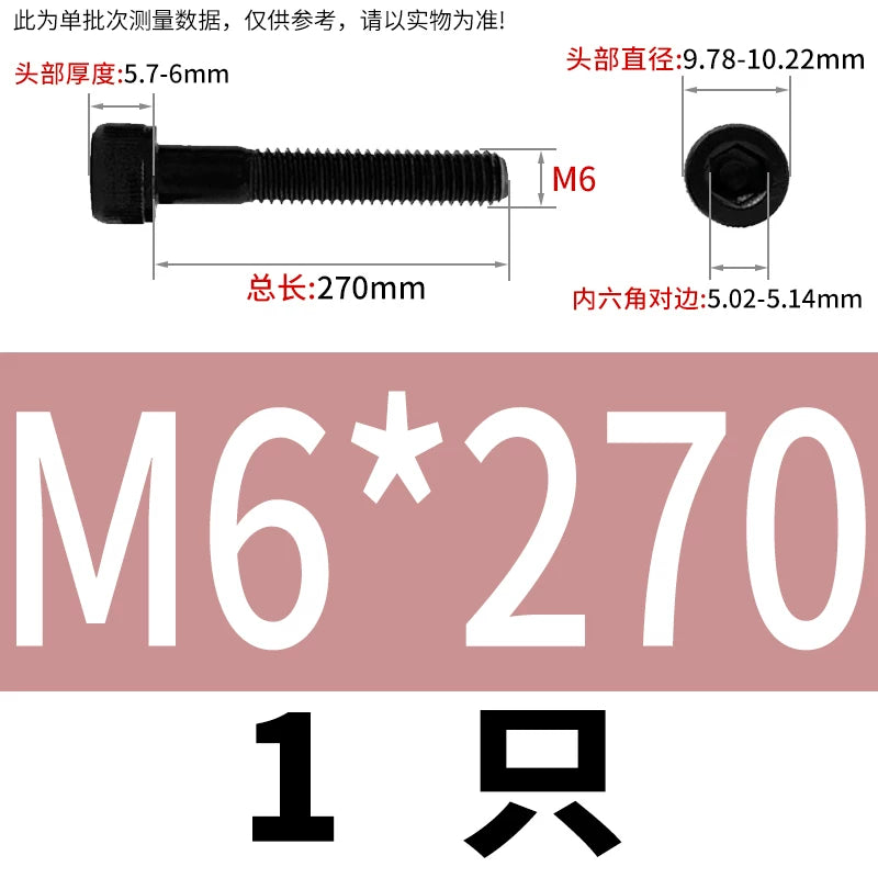 DIN912  M3-M16 12.9 Grade Hex Socket Machine Screw Cylinder Cup Head Super Long Half-Thread Screw