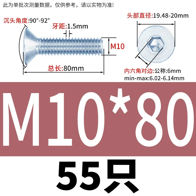 DIN7991/GB70.3 Screw M3-M16 10.9 Grade Blue-White Zinc Countersunk Head Allen Machine Screw
