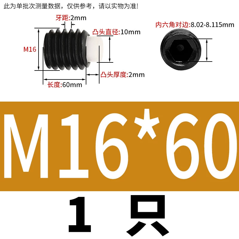 12.9 Black POM/Nylon Screw M2-M10 Buffer Plunger Stop Tightening Machine Bolt