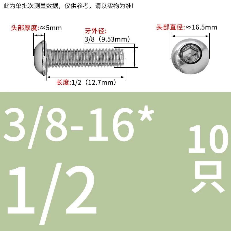 UNC/UNF Screw 304/316 Stainless Steel Imperial Round Head Mushroom Head Hex Socket Coarse/Fine Thread Screw