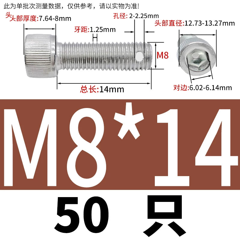 DIN912 304 SS Anti-Backout Screw M3-M10 Hex Socket Perforated Lead Seal Threaded Bolt
