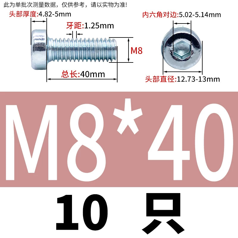DIN7984 M3-M24 Hex Machine Screw 8.8 Grade Black/Blue-White Zinc Thin Short Head Bolt