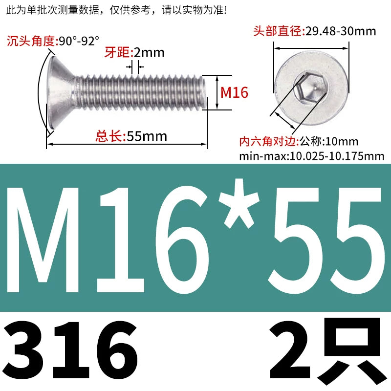 DIN7991/GB70.3 M2-M16 316 SS Screw Hex Socket Countersunk Flat Cup Head Fastener