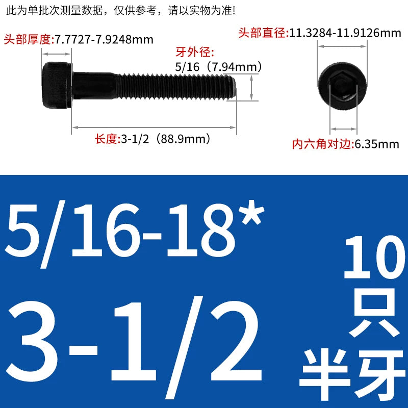 UNC/UNF Grade 12.9 Imperial Screw American Hexagon Cup Head Cylinder High Strength Fastener
