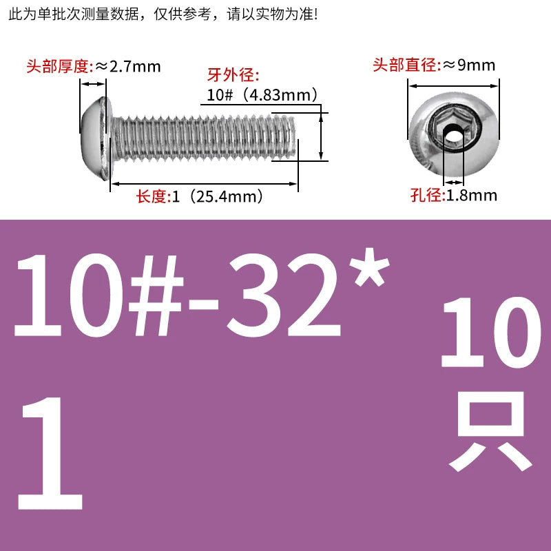 US Imperial UNC/UNF Hollow Exhaust Screw | Round Head Hex Socket Vacuum Through-Hole Threaded Fastener