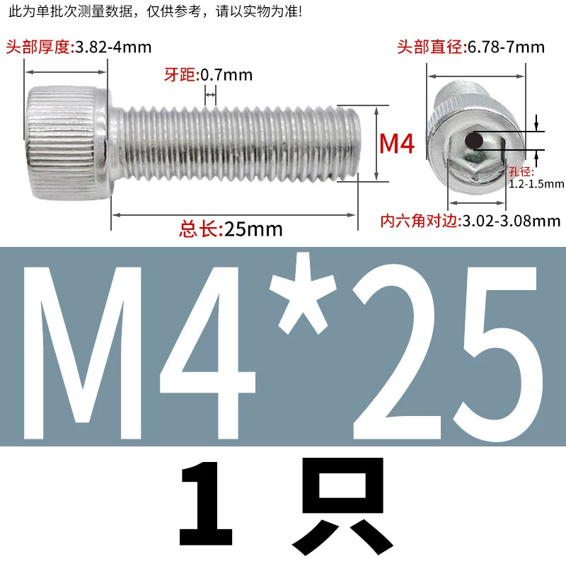 304 Stainless Steel Left-Hand Thread Screw Hex Socket Hollow Vacuum Exhaust Cylinder Head Reverse Fastener