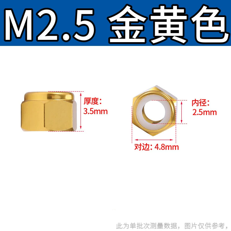 M2-M8 Aluminum Alloy Anodized Colored DIN982 Nylon Insert Lock Nuts - Self-Locking Anti-Loosening Stop Nuts for Industrial Fasteners
