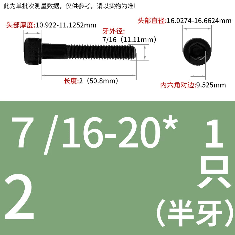 7/16-20 1/2-20 5/8-18 UNF Screw Grade 12.9 US Cylinder Head Hex Fine Thread Fastener