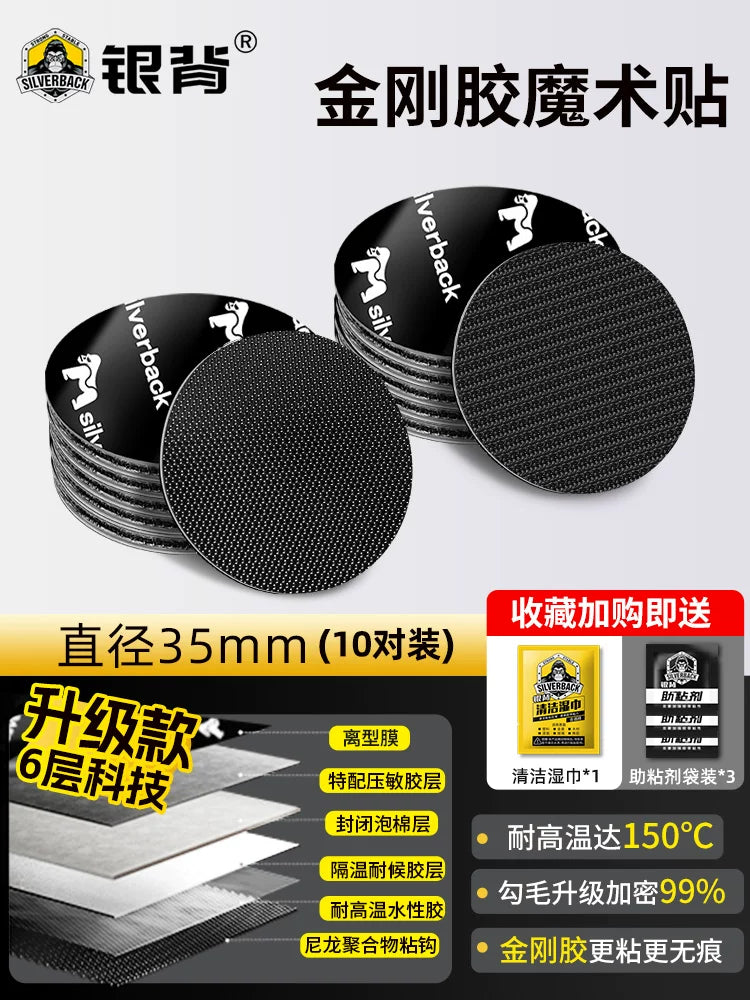 Car Floor Mat Invisible Fixing Sticker High Temp Resistant Anti-Slip Velcro Double-Sided Adhesive Buckle