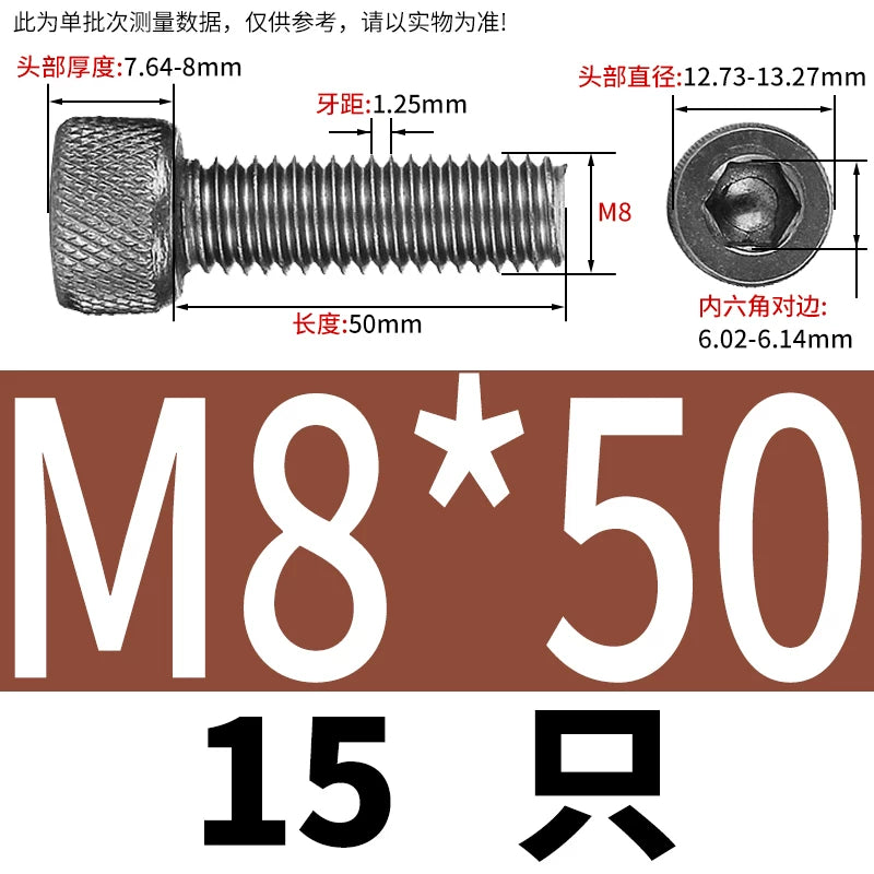DIN912 Screw TA1 Pure Titanium M3-M8 Hex Socket Cylindrical Cup Head Knurled Lengthened Machine Screw