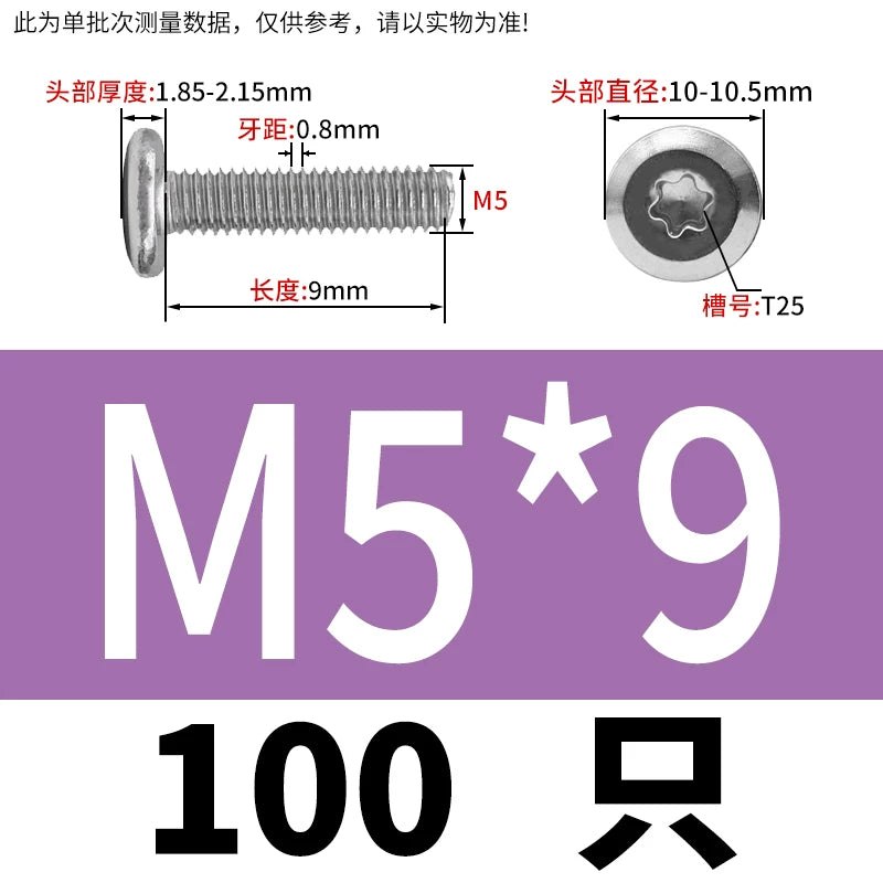 M2-M12 304 Stainless Steel Pair Lock Screw Chamfered Plum Blossom Big Flat Head Furniture Fastener