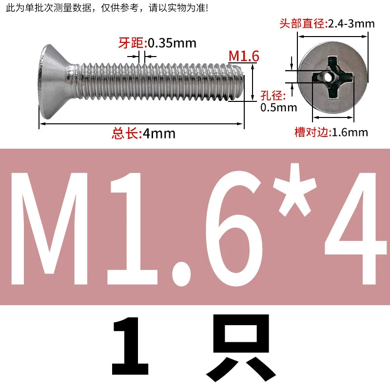 GB819 304/316 Stainless Steel Hollow Screw Countersunk Phillips Vacuum Through-Hole Exhaust Bolt